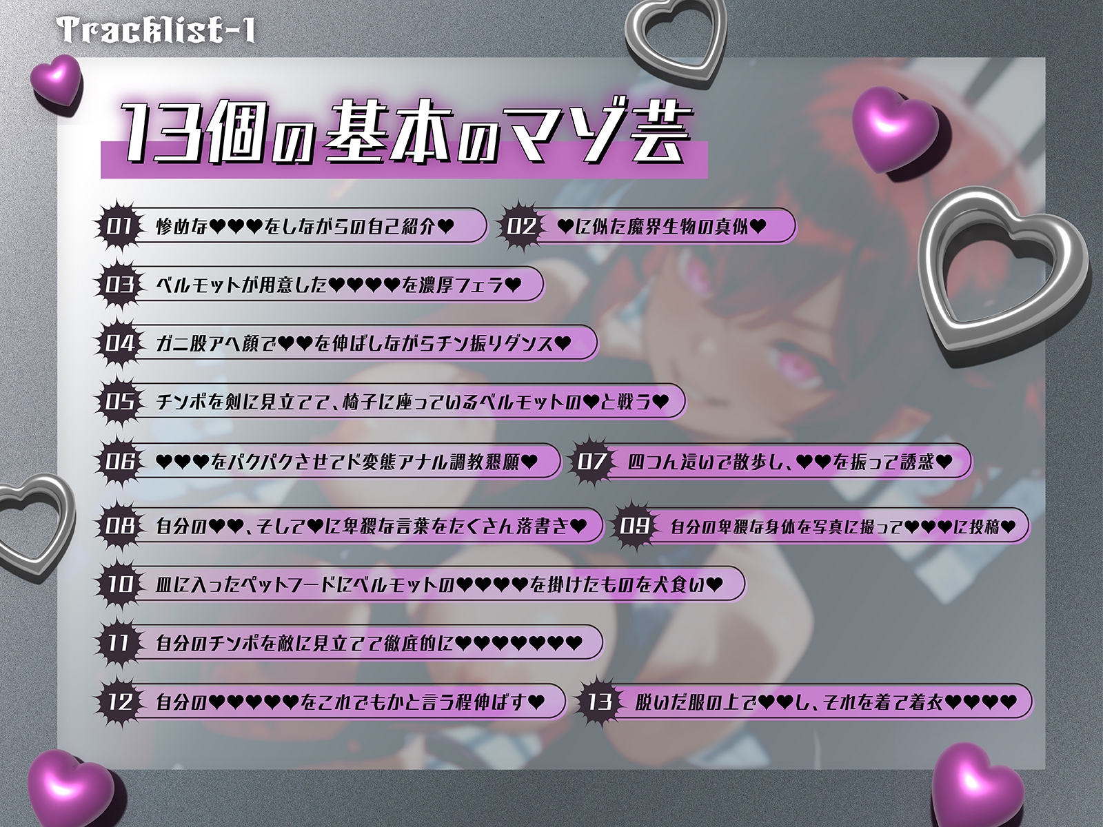 【2時間10分マゾ芸三昧】マゾ芸20個やるまで元の世界に帰れません！超絶無様で惨めなド変態マゾ芸20連発
