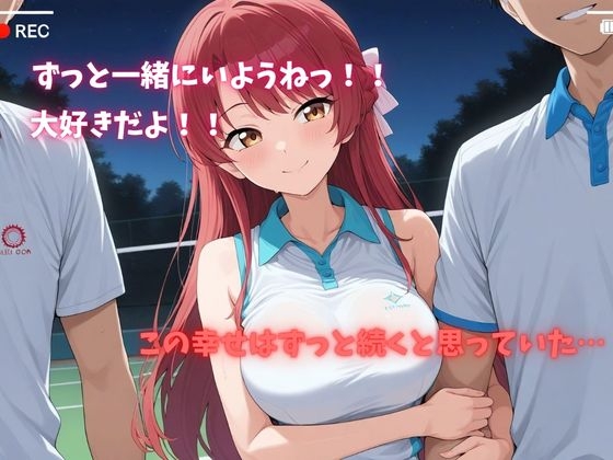 【500P】【寝取られ日誌】彼氏と喧嘩したその後に…テニス美女ver – Preview 2
