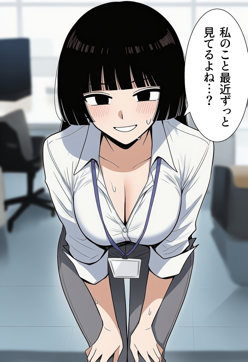 シゴデキな先輩女性社員は、孕みたがり変態肉オナホでした。