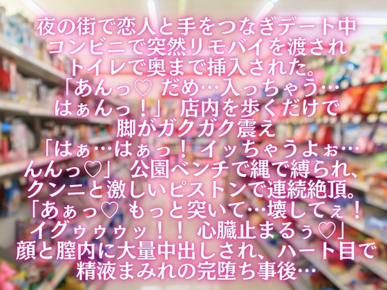 変態カノジョ – Preview 2