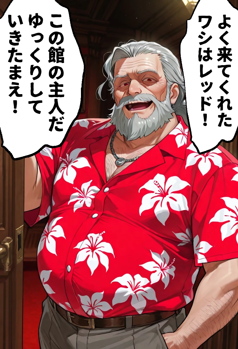 穴の館 覗き見た先に待つもの – Preview 3