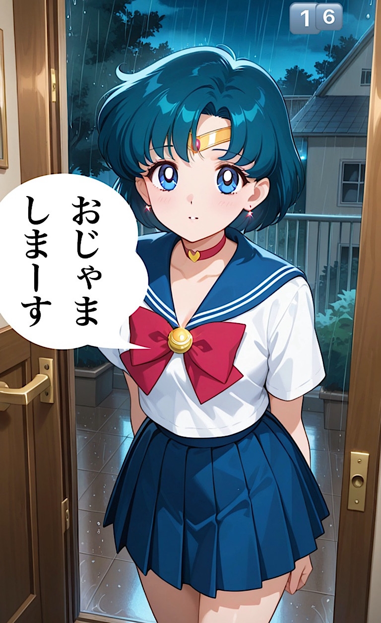 500ページ【月に変わってデリヘル よ！】セーラームー◯水◯亜美 火◯レイ！屈辱！訳ありデリヘルで弱みを握られお爺さん達100人以上と中出しセックス！コミック1巻