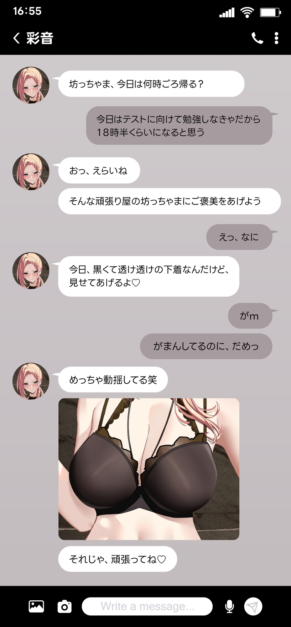 【低音イケボ】スパダリ系女執事さんと精通から童貞卒業までず～っと一緒♡
