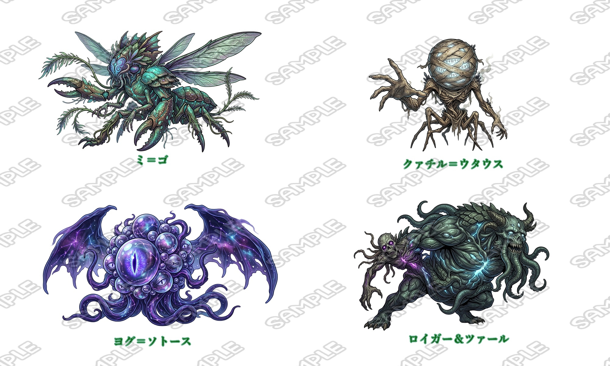 【敵グラフィック素材vol.9】クトゥルフテーマパック
