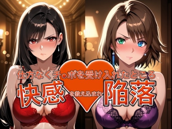 おっぱいLab