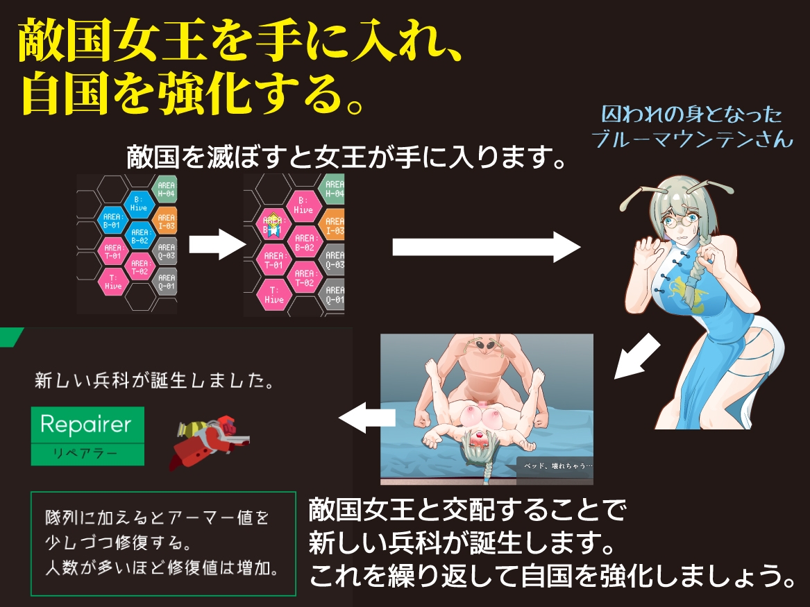 キラービー空挺師団 – Preview 4