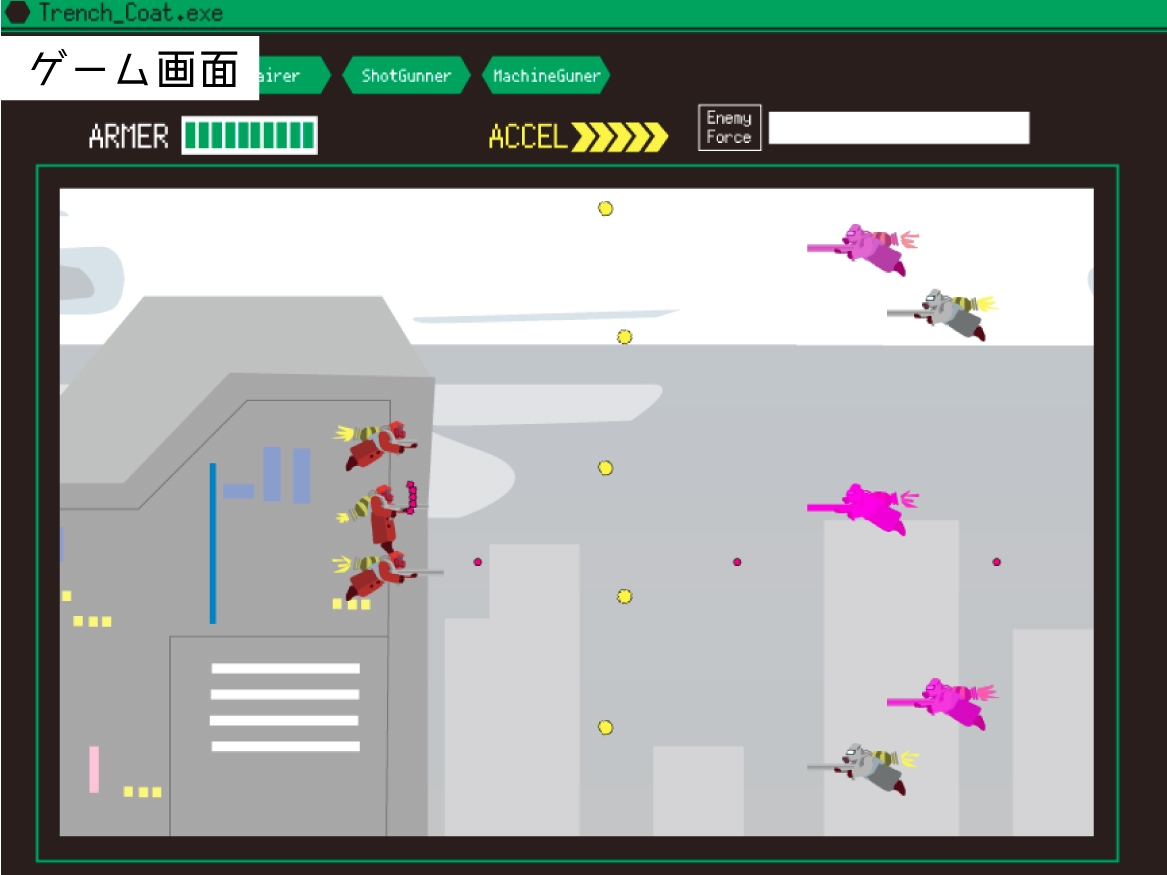 キラービー空挺師団 – Preview 6