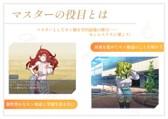 モンムステラ