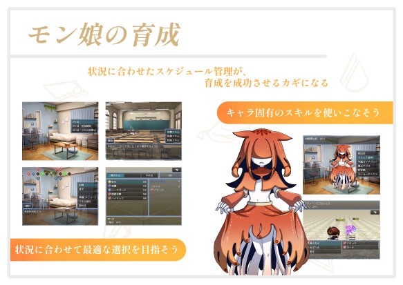 モンムステラ