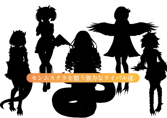 モンムステラ