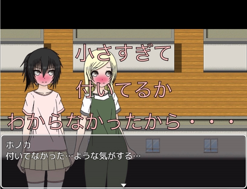 極小ちんちん！ ちゃんと付いてる…? – Preview 3