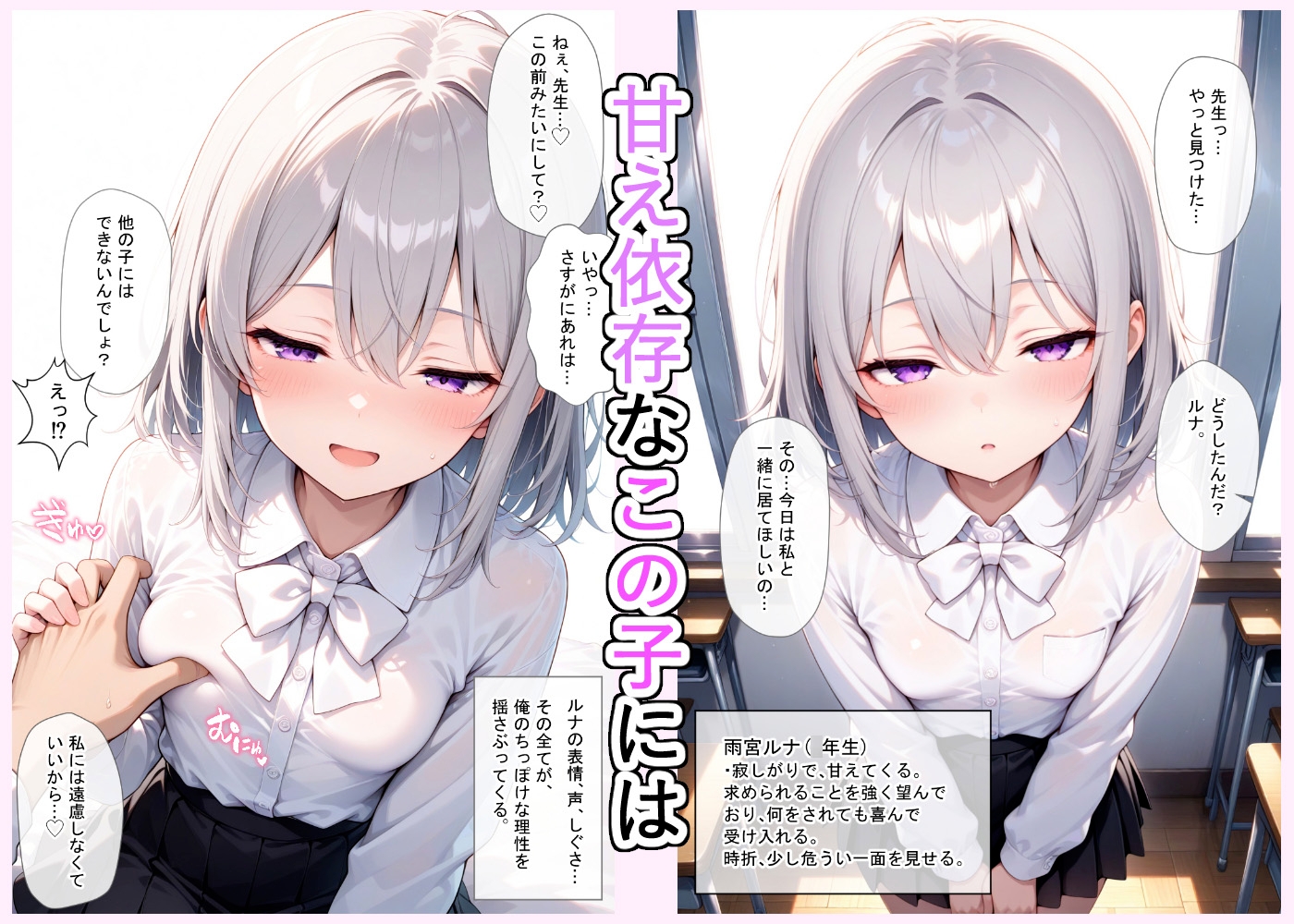 教え子たちとのぱこぱこえっち短編集
