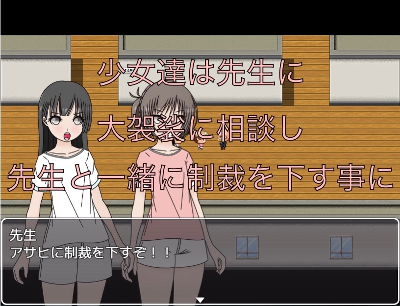 イタズラ男子にお仕置きを！！ – Preview 3