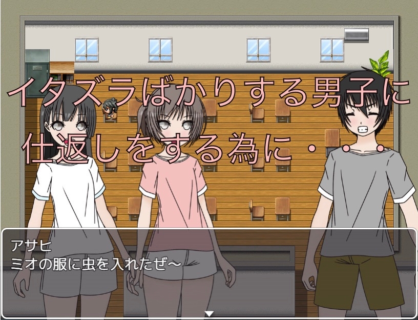 イタズラ男子にお仕置きを！！ CG集 – Preview 2