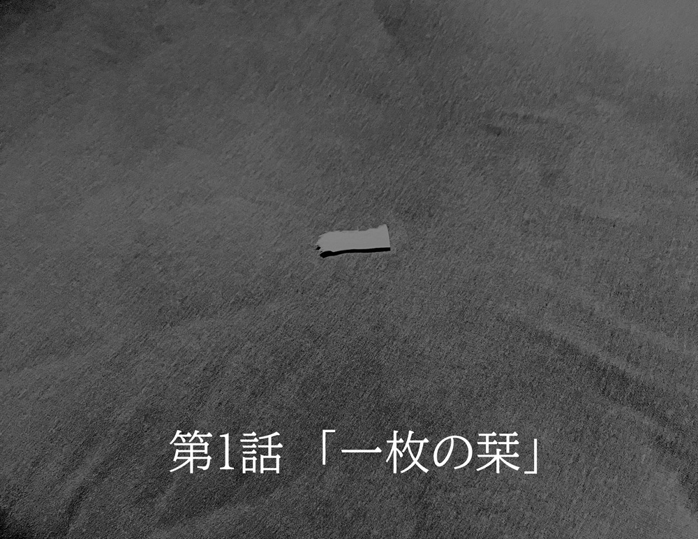 31Tの実話怪談1 音声バージョン – Preview 2
