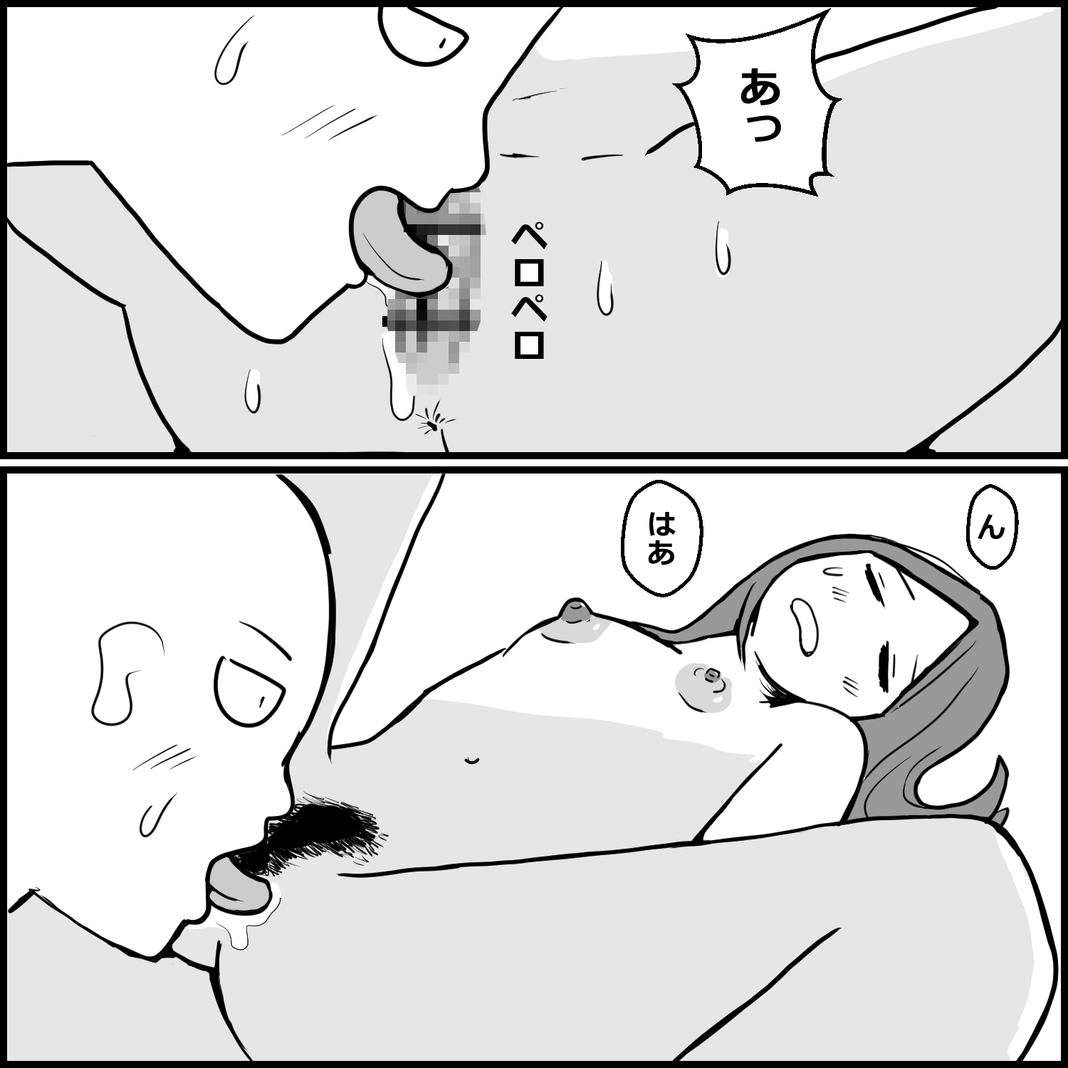 ソープでまさかの「おしっこ無料サービス」に当たった話