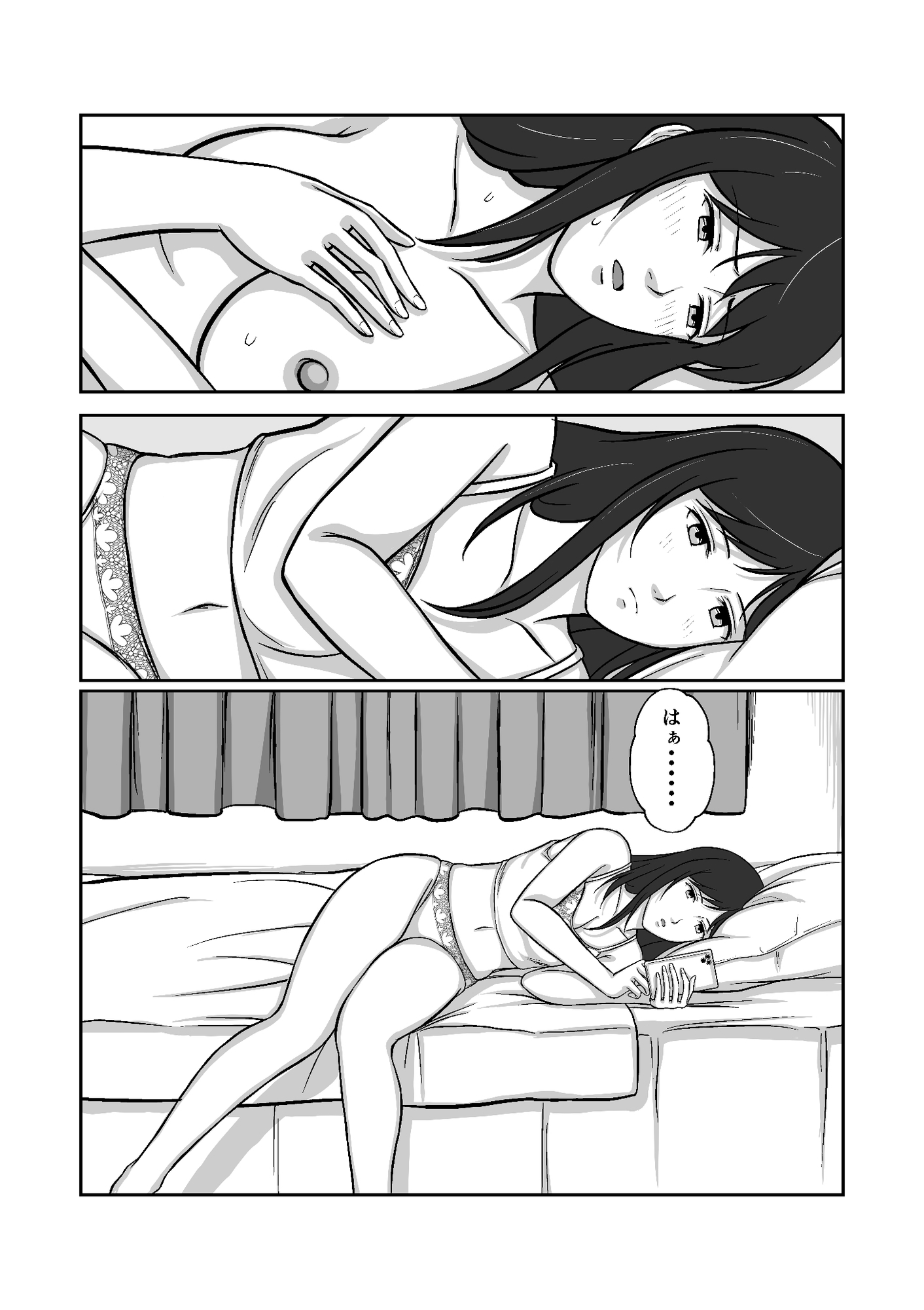 カレシが下手くそなのでモブおじにイカせてもらうVol.1 – Preview 3