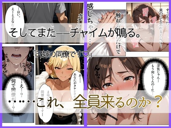 離婚した途端、元嫁の知人にモテまくって困っている 〜指だけで人妻が堕ちるんだが〜
