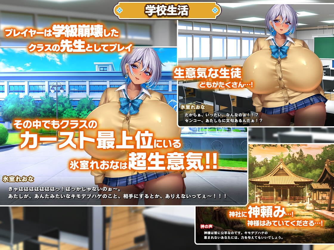 カースト上位ギャルに催○かけてみた