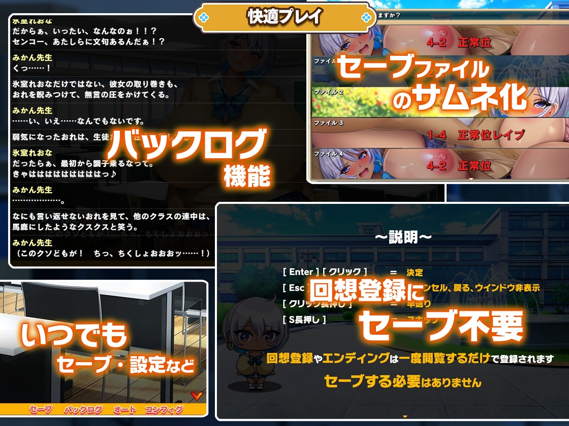 カースト上位ギャルに催○かけてみた