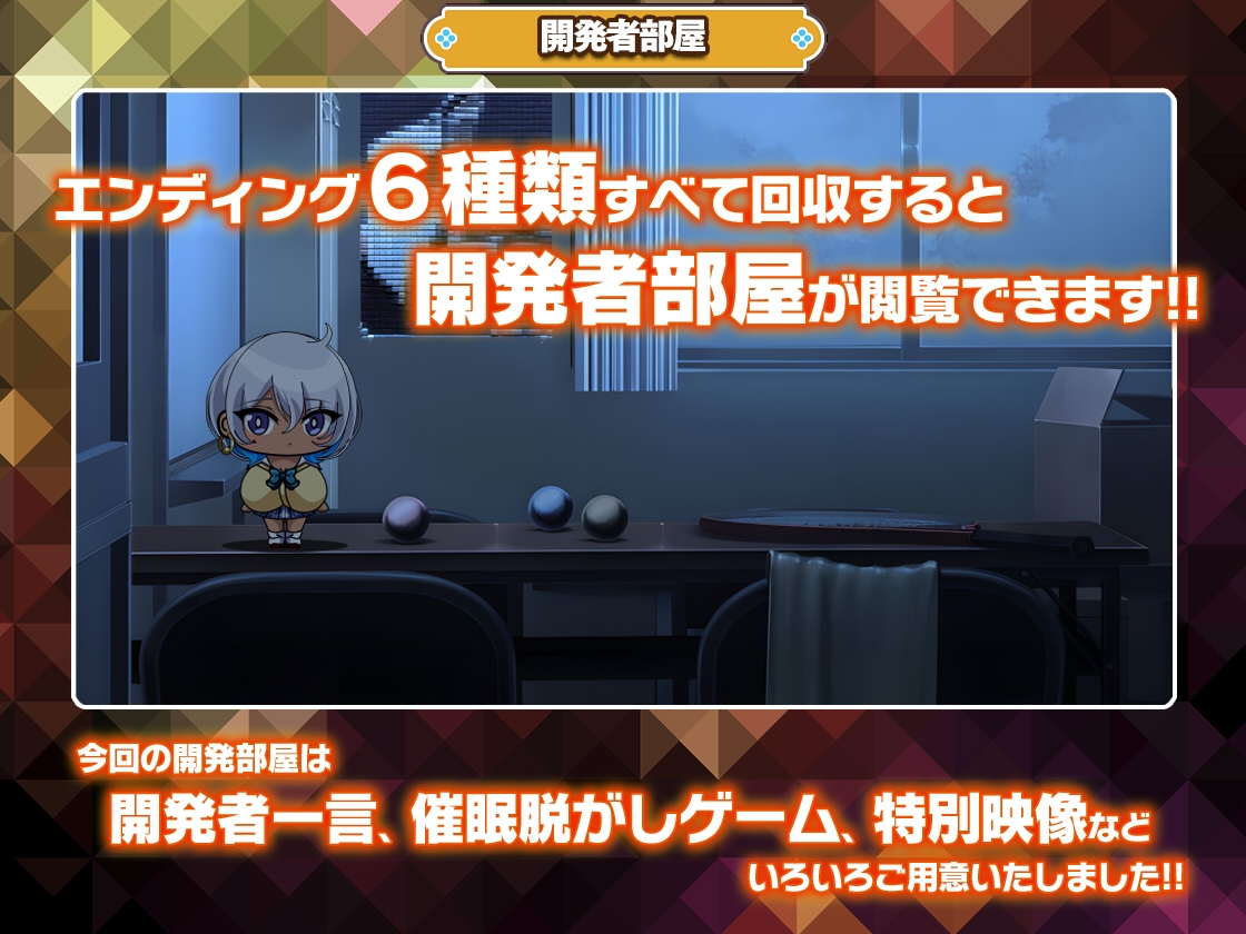 カースト上位ギャルに催○かけてみた