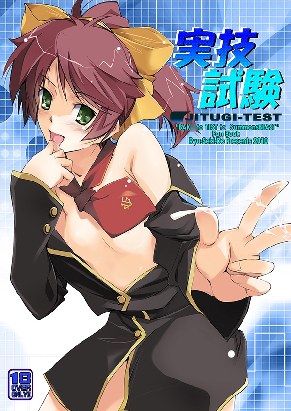 実技試験 – Preview 2