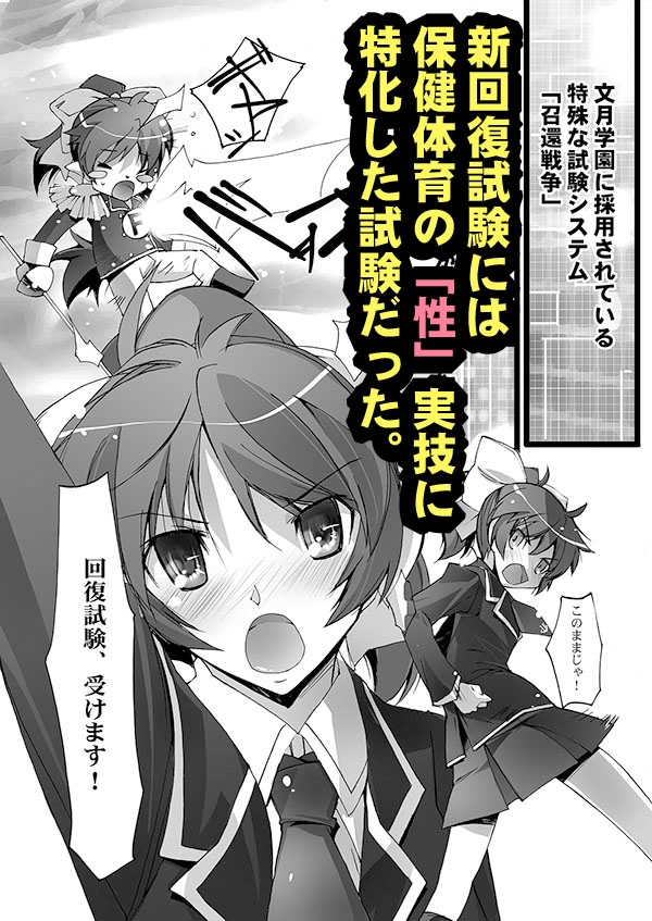 実技試験 – Preview 3
