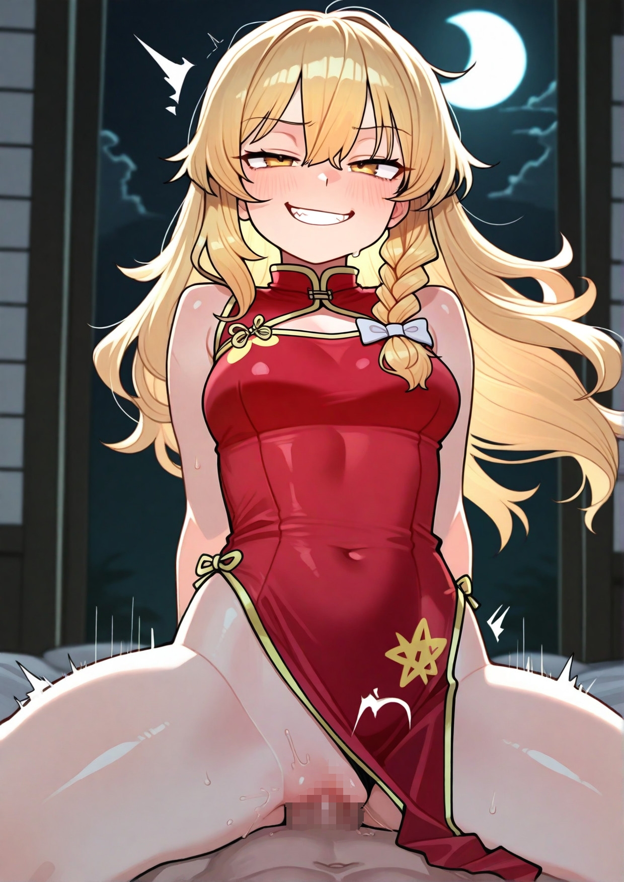 霧〇魔理沙コスプレえっち[+精液・陰毛差分]