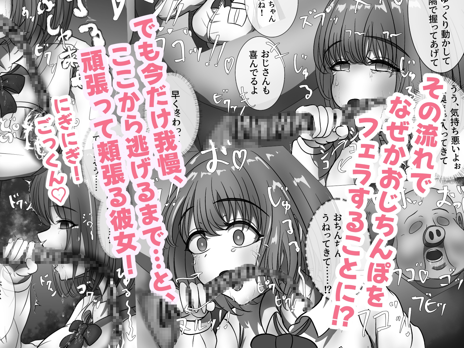 牧場で職場体験！JKの豚おじ繁殖体験！