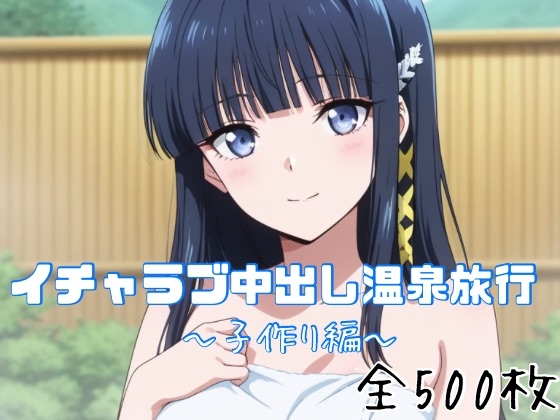 かわいあい