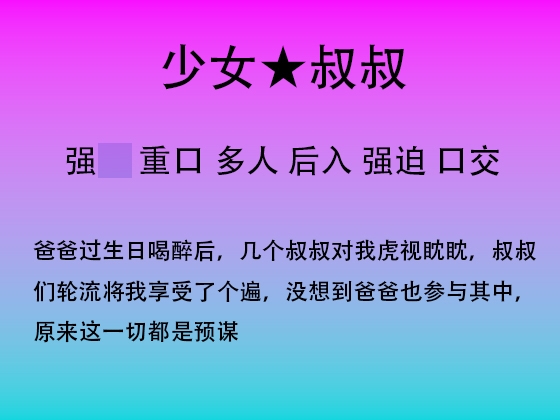81.爸爸的生日聚会 – Preview 2