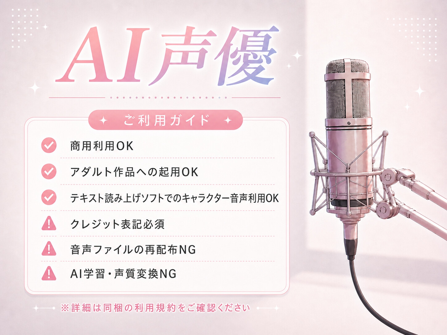 AI声優 広瀬彩音