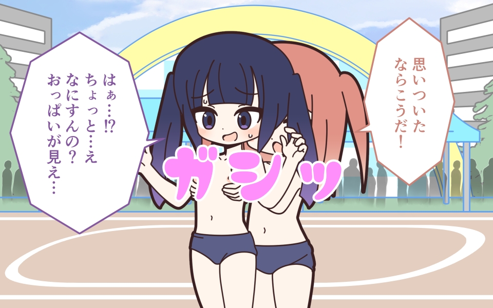 新人アイドルが容赦なく脱がされるエロバラエティ3 – Preview 5