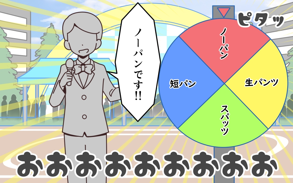 新人アイドルが容赦なく脱がされるエロバラエティ3 – Preview 6