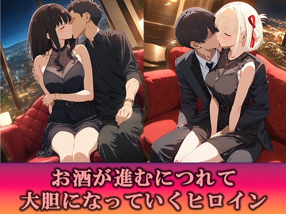 淫乱キャバクラ リ〇リス・リコイル 錦〇千束 井〇上たきな 編