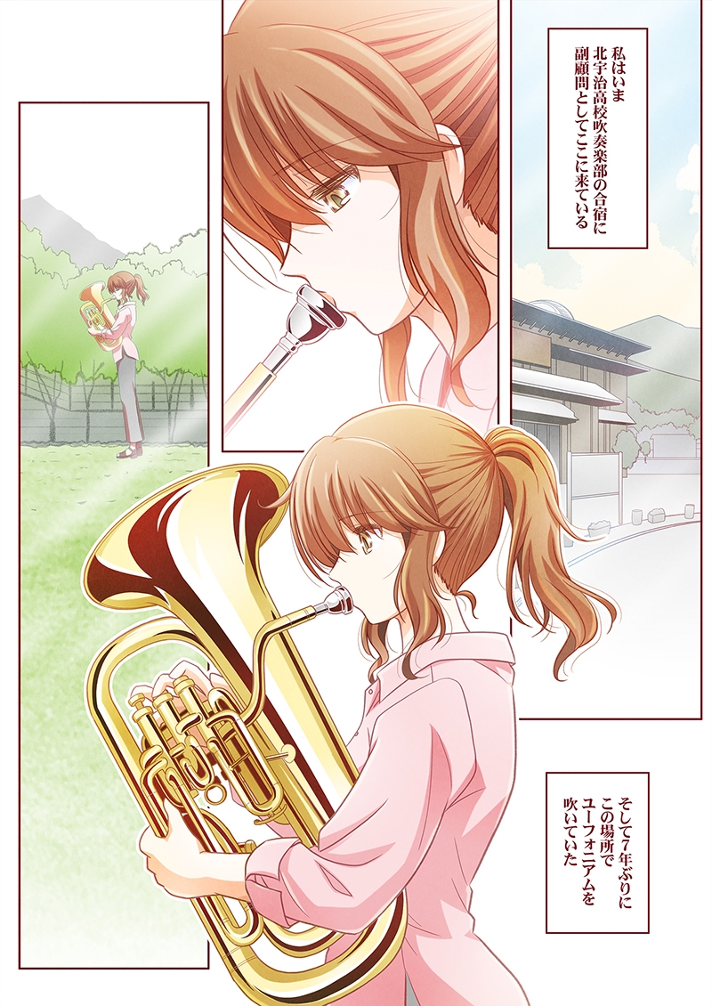 その後の響〇♪ユーフォニアム2 – Preview 8
