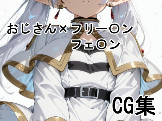 右手の親友になったアイさん