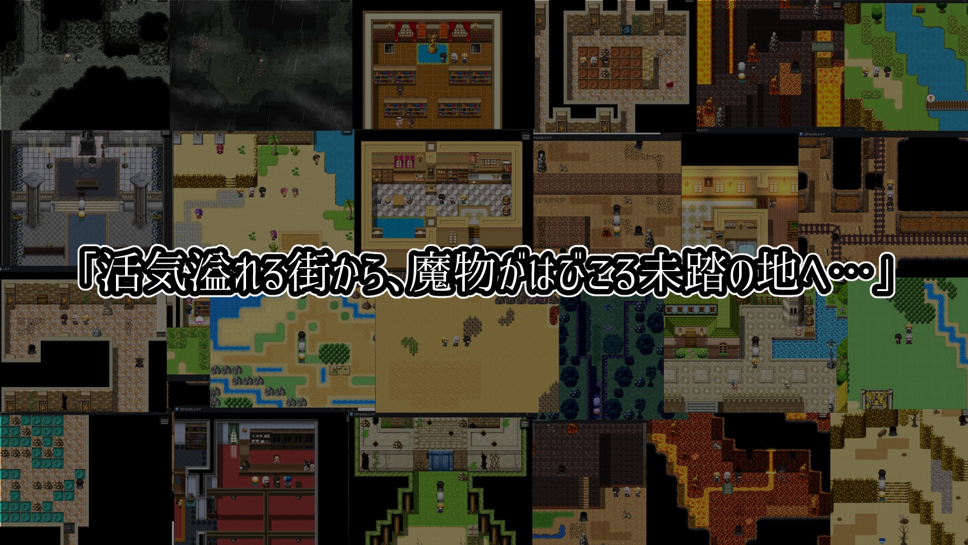 遥かなるセレスフィア – Preview 4