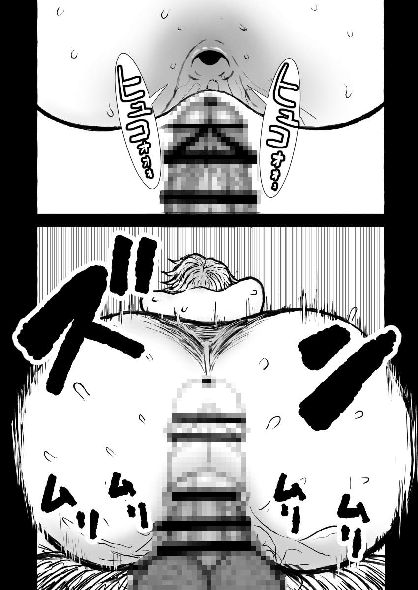学園の爆乳王子様♀、用務員に脅され巨尻快楽堕ち。 – Preview 10