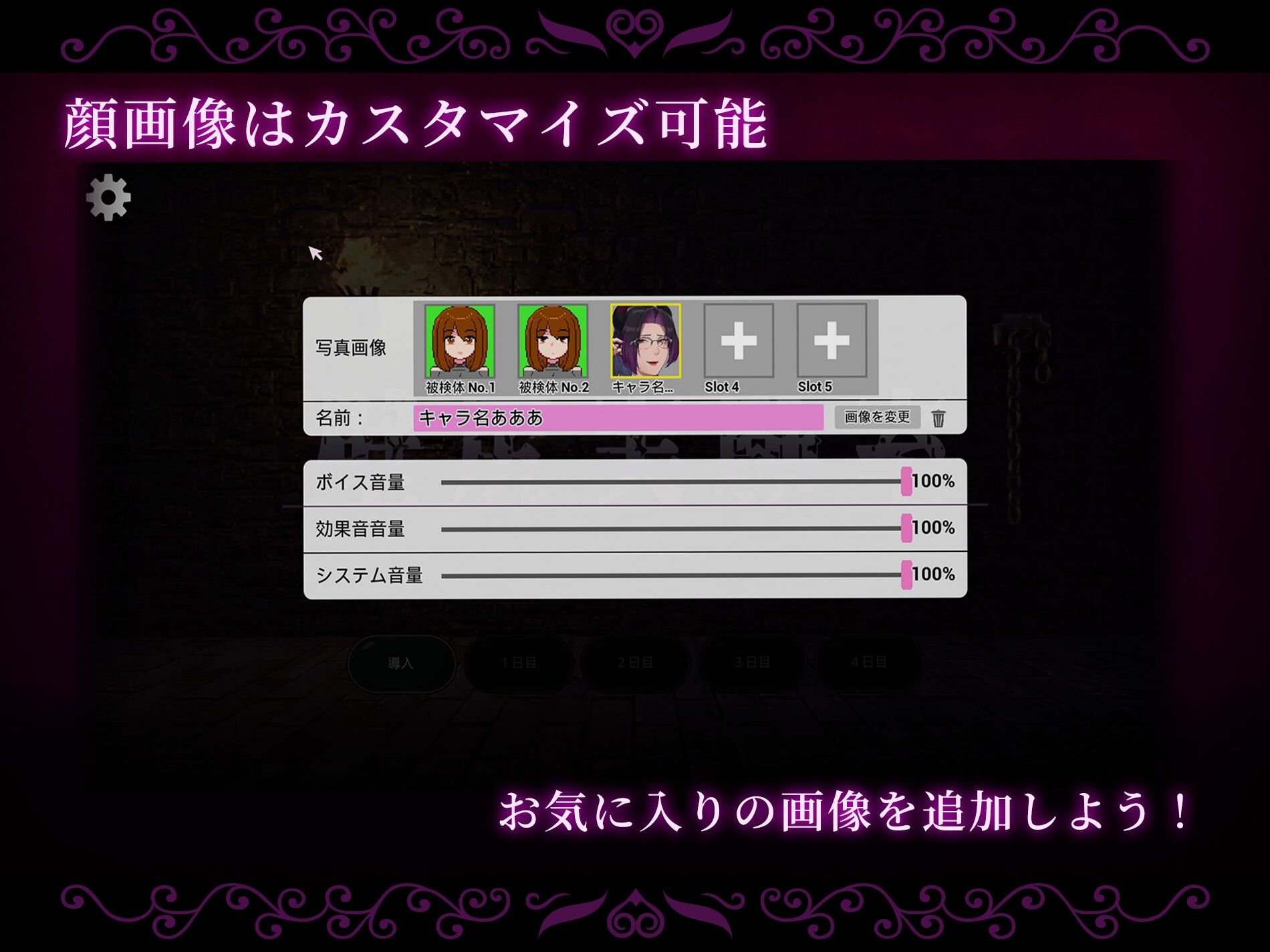 【心情代弁×壁尻×女性上位】カスタム機能付き！ 強○交尾 壁尻実験室 ～上位女性に支配される孕ませ種付け実験～