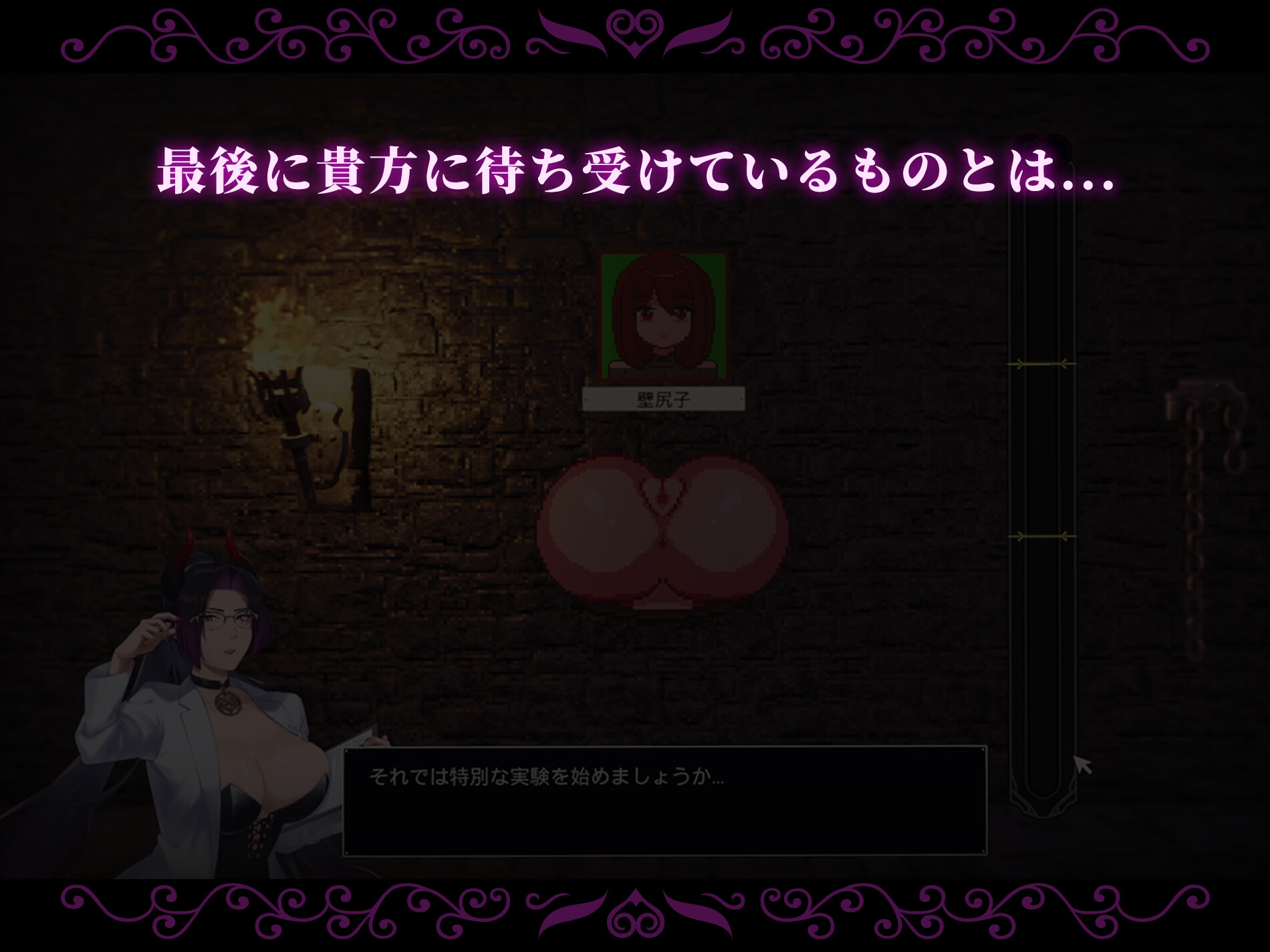 【心情代弁×壁尻×女性上位】カスタム機能付き！ 強○交尾 壁尻実験室 ～上位女性に支配される孕ませ種付け実験～