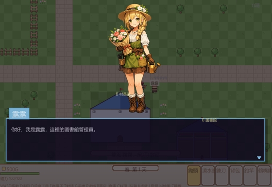 楓葉牧場 – main preview
