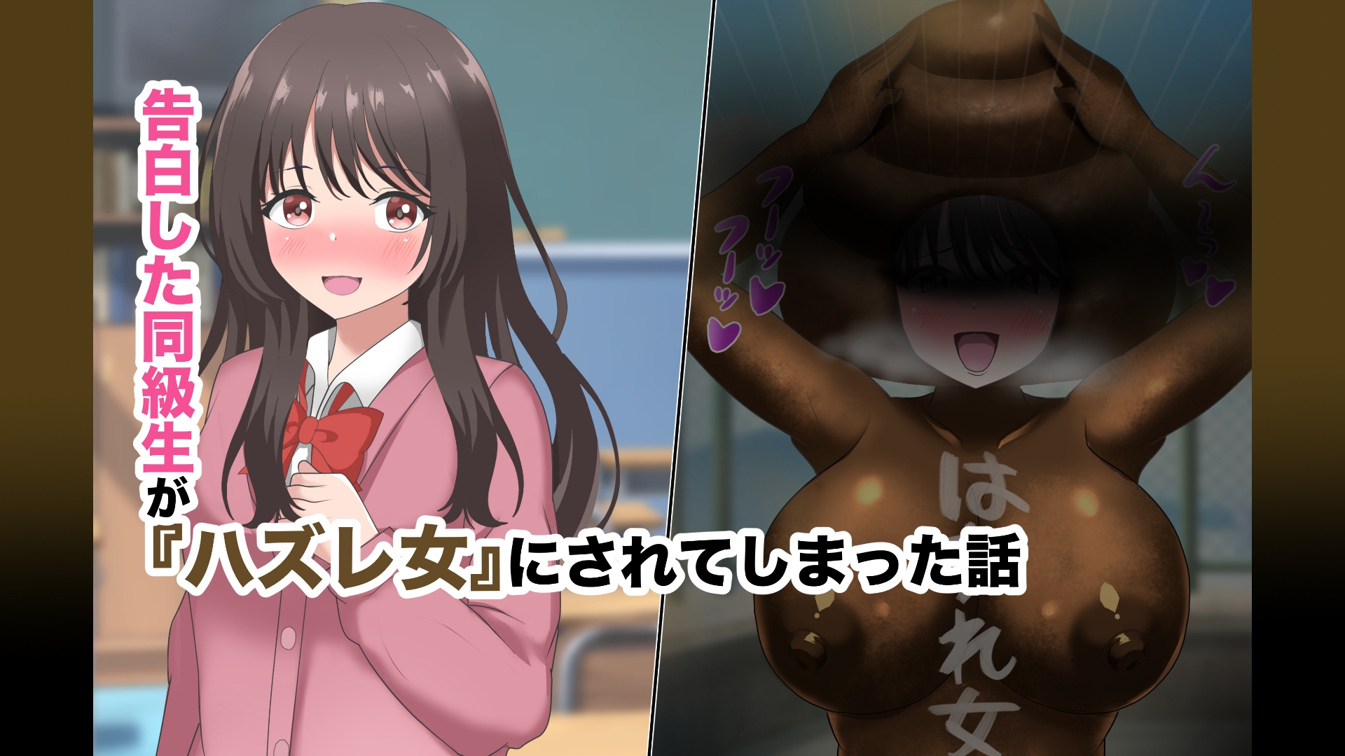 【オムニバスCG集】う●こになる女たち – Preview 7