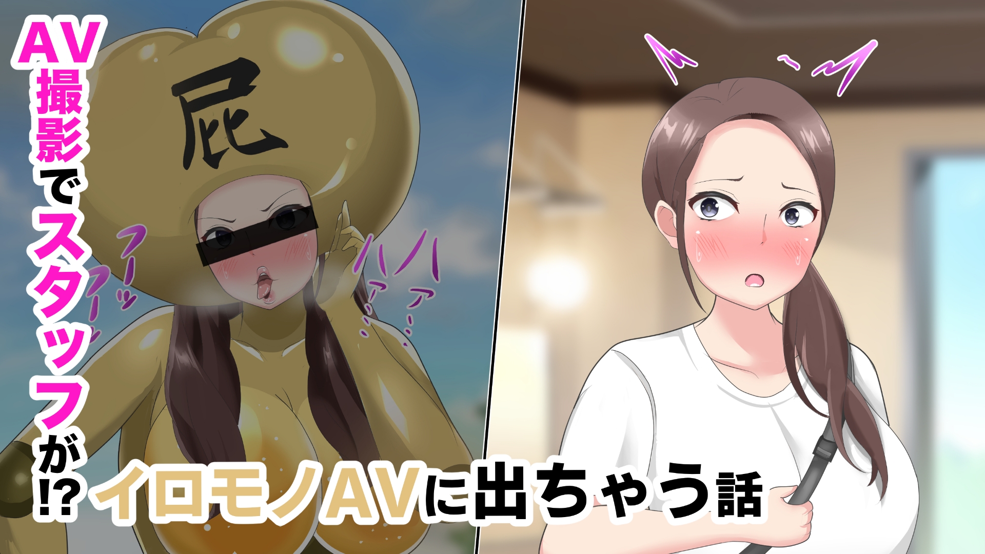 【オムニバスCG集】う●こになる女たち – Preview 9