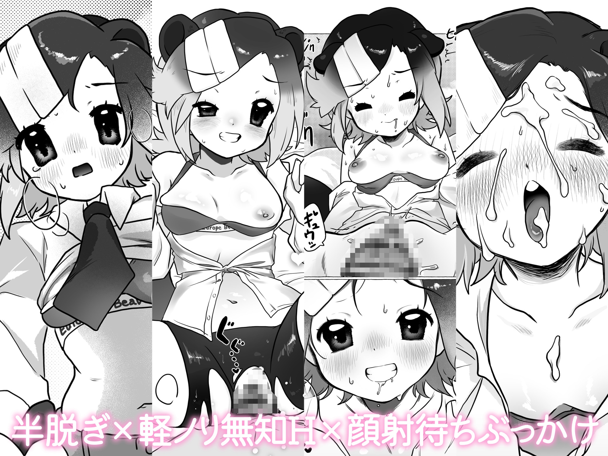 ヨーロッパビーバーの珍しい棒探し – Preview 2