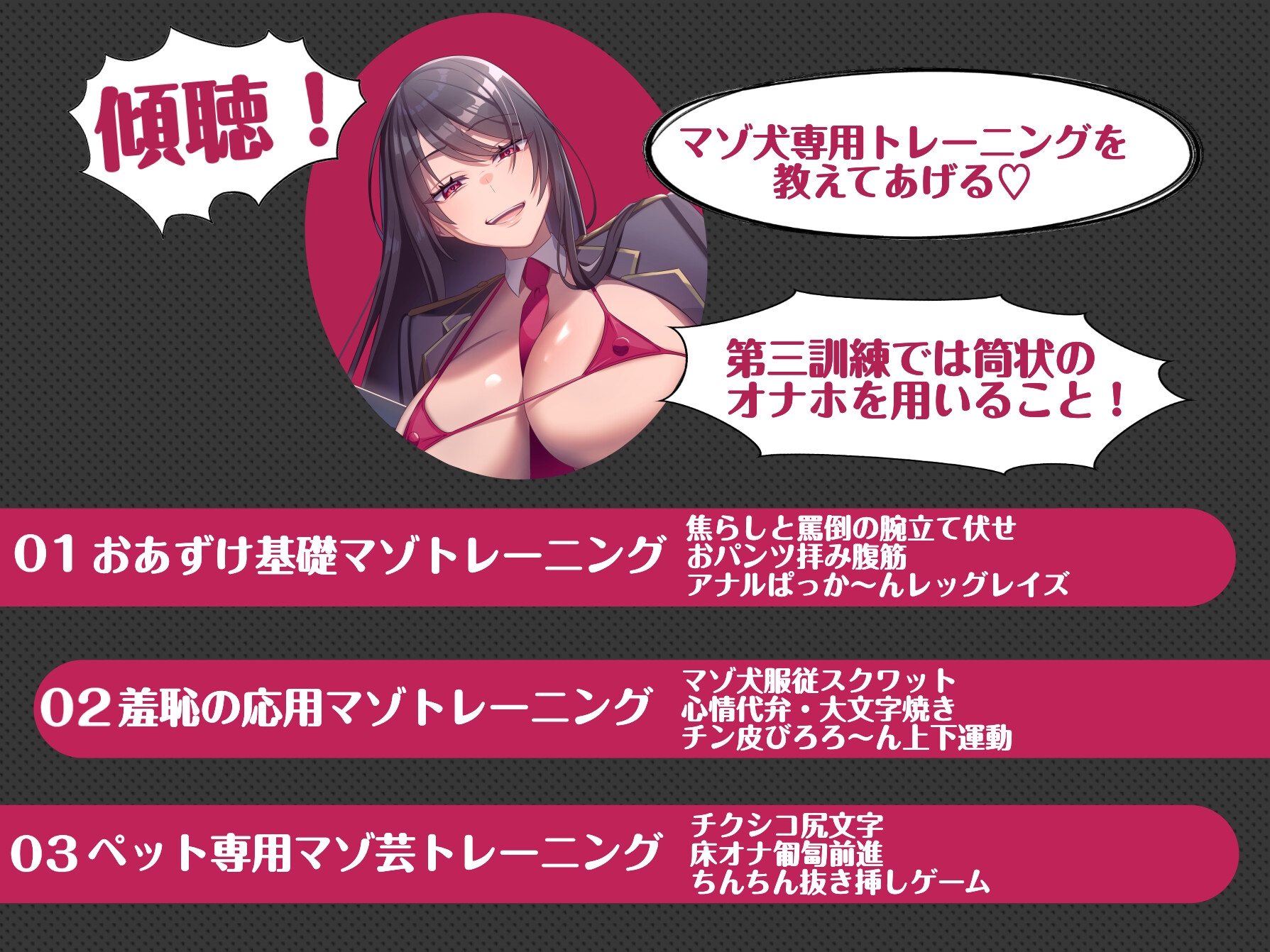 ザコ兵士くん、マゾ芸トレーニング – Preview 3