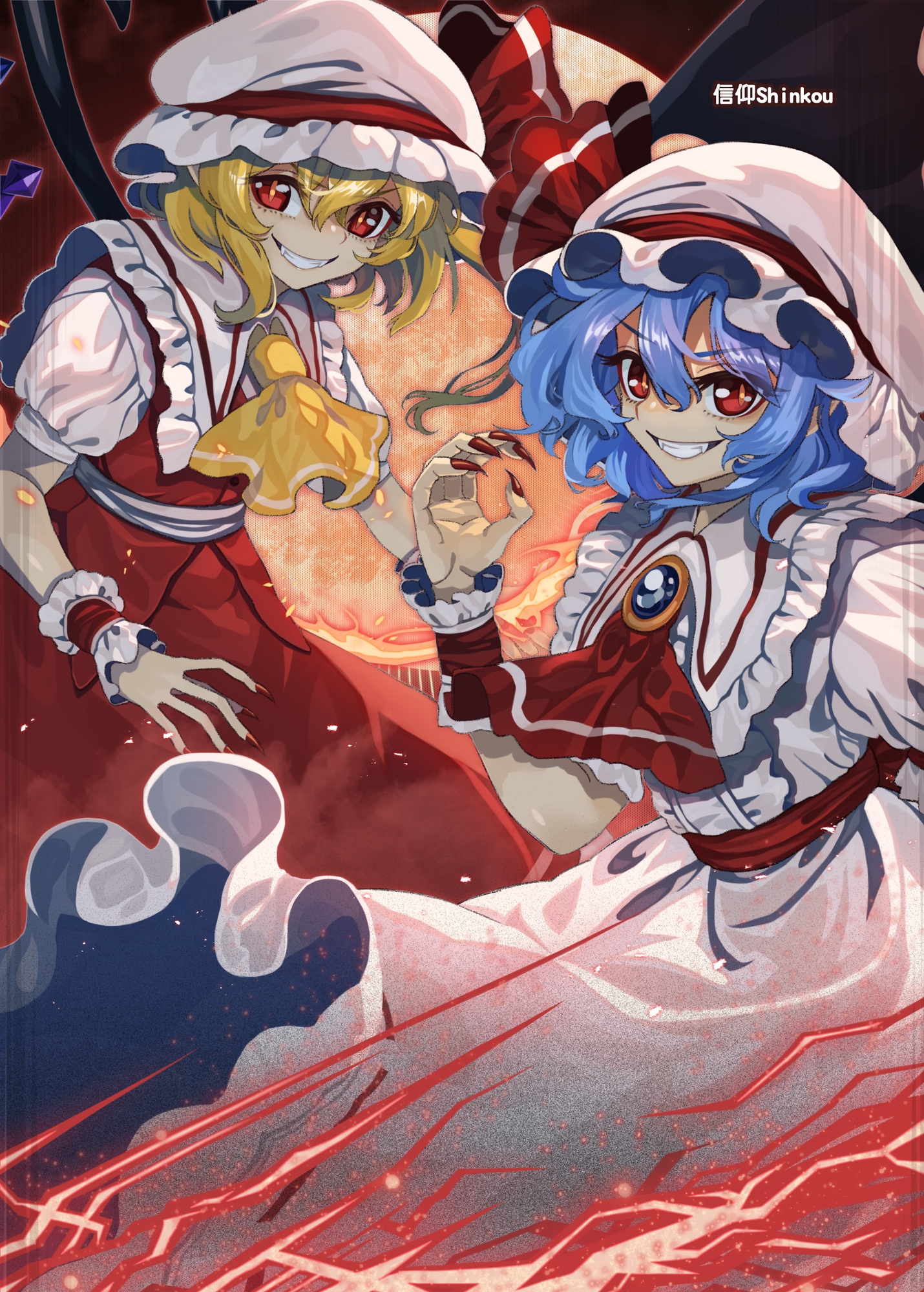 東方雑趣談 五穀豊穣