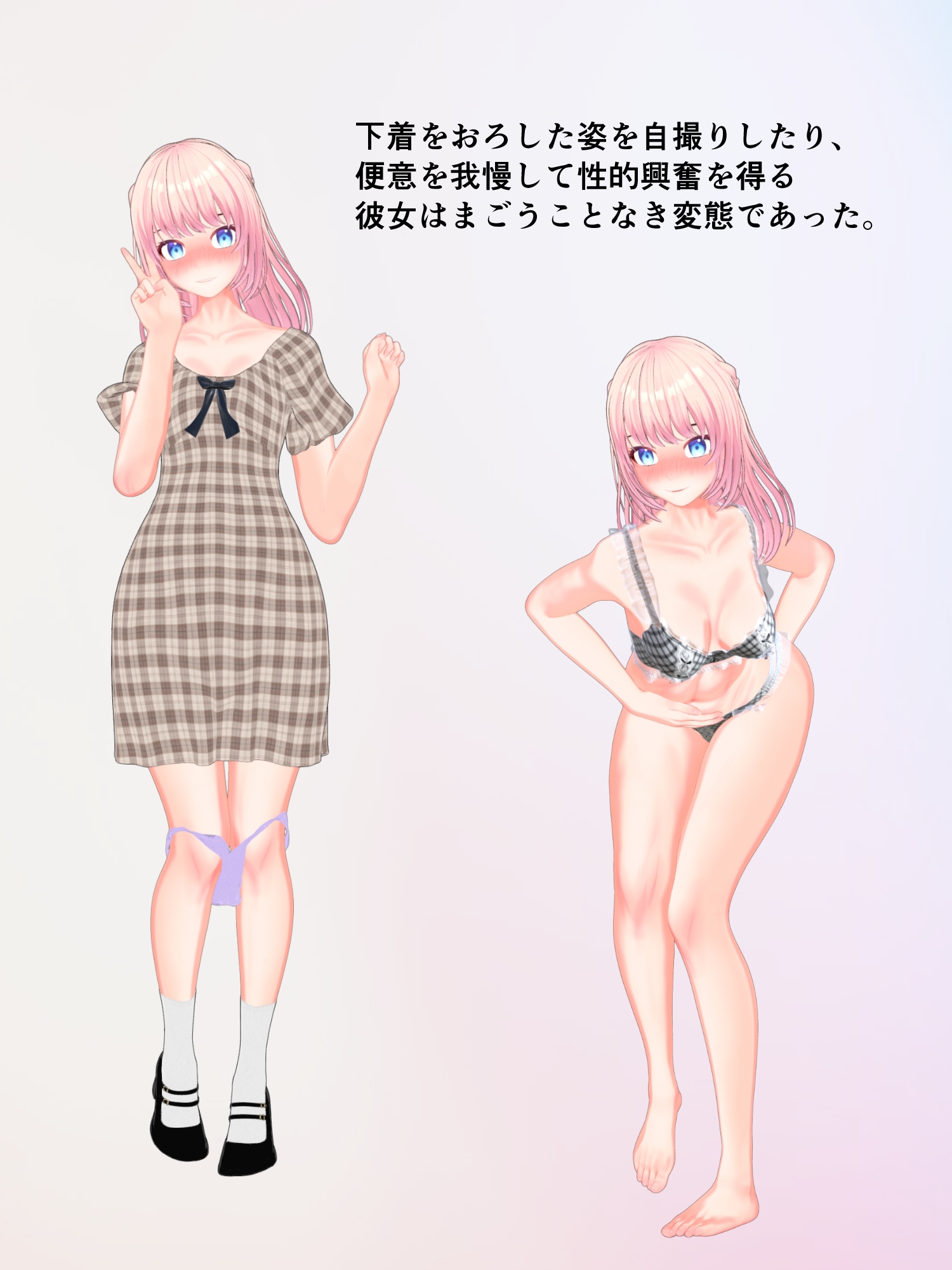 便意を我慢するほど濡れるピンク髪女子自撮りうんこ – Preview 2