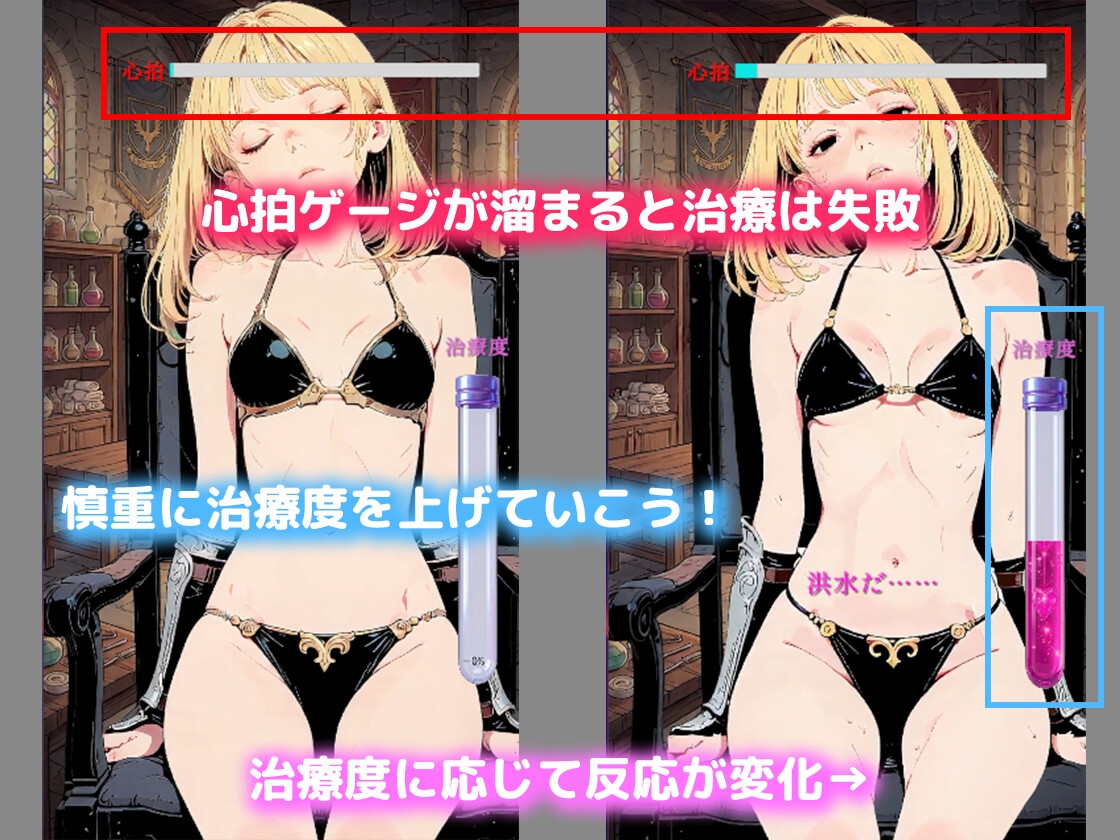 ギルドの凄腕治療師