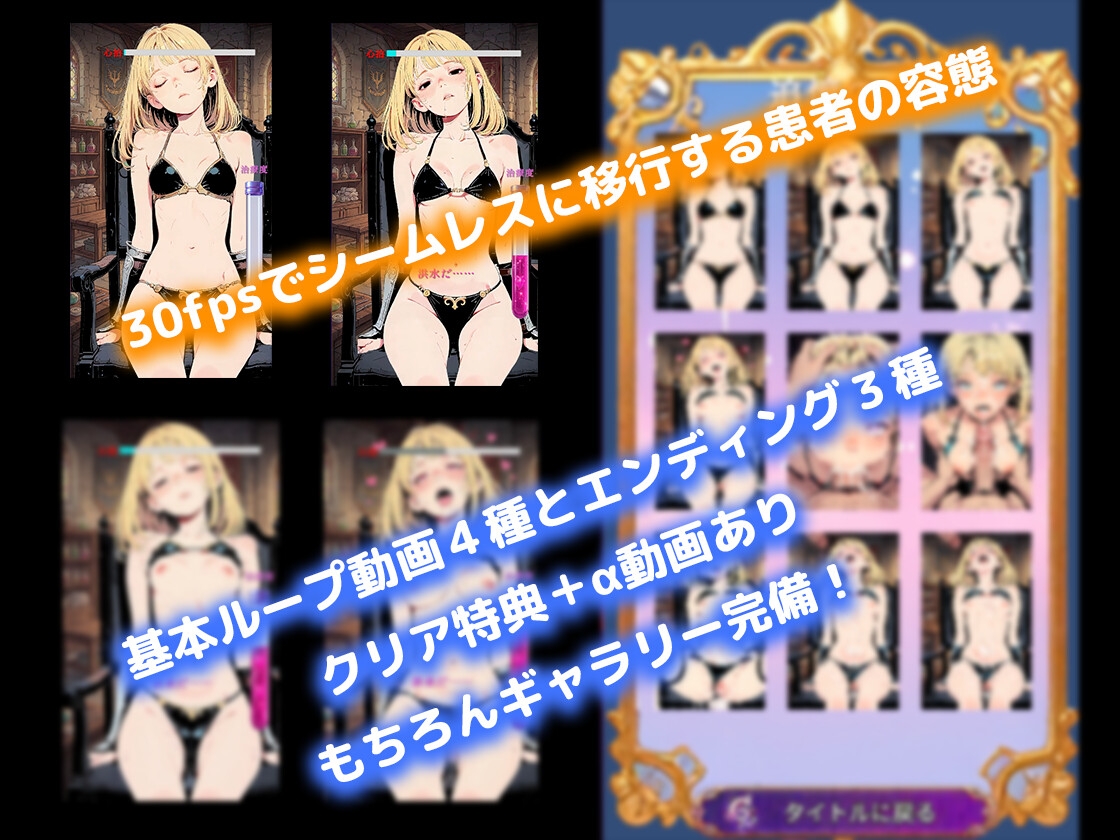 ギルドの凄腕治療師